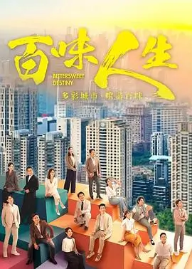 精品影视年代剧我们的九十年代剧照